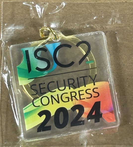 ISC(2) 2024 Security Congress Key Ring